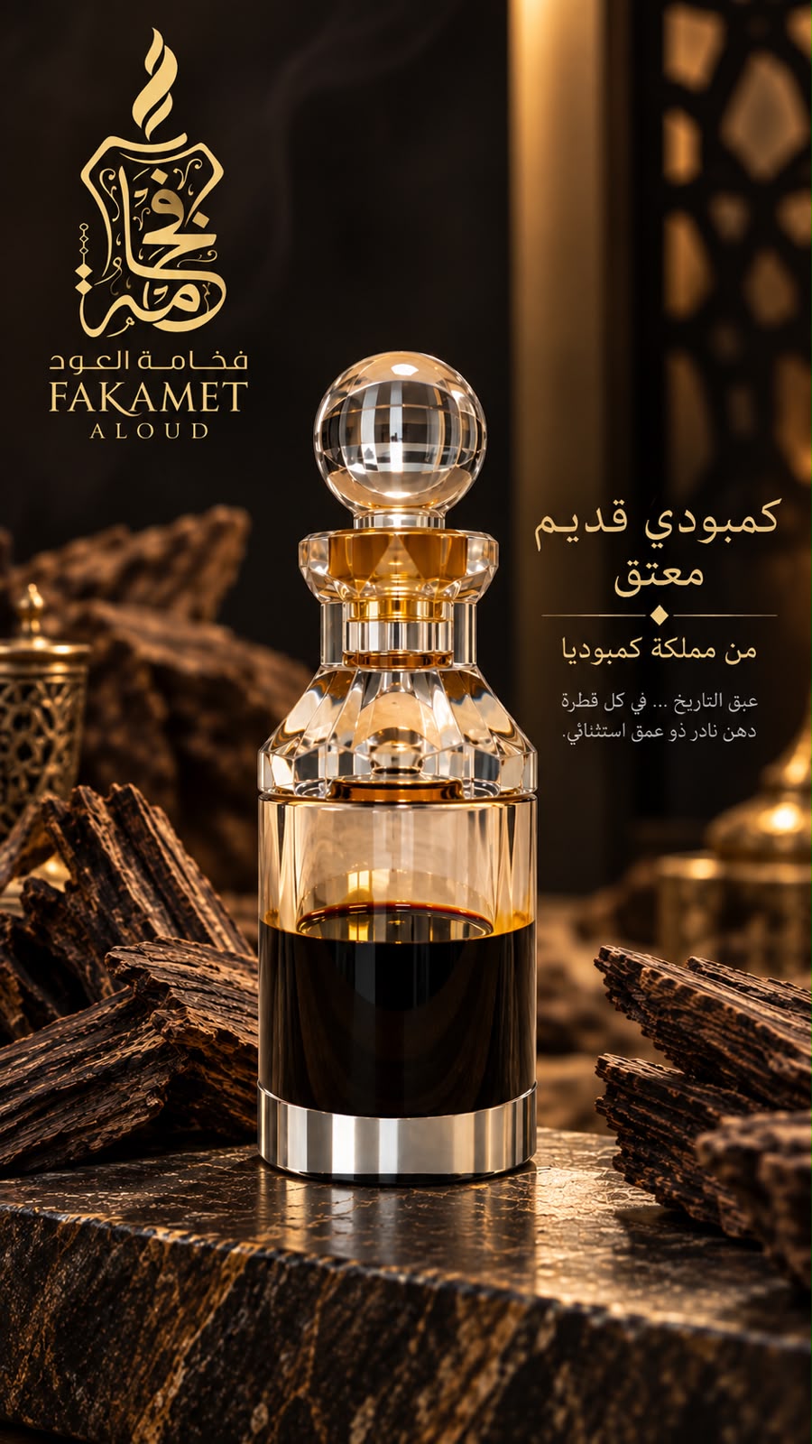 كمبودي